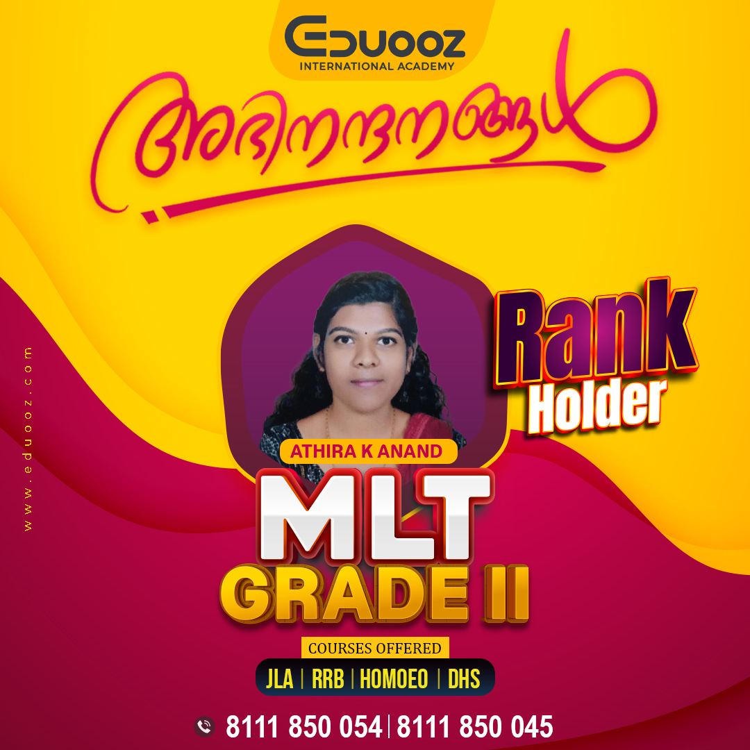 Rank holder portrait: Athira k anand.jpg